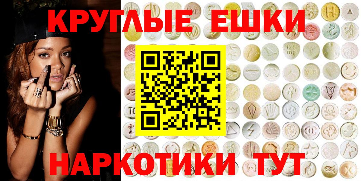 Ecstasy Дубай Камышин