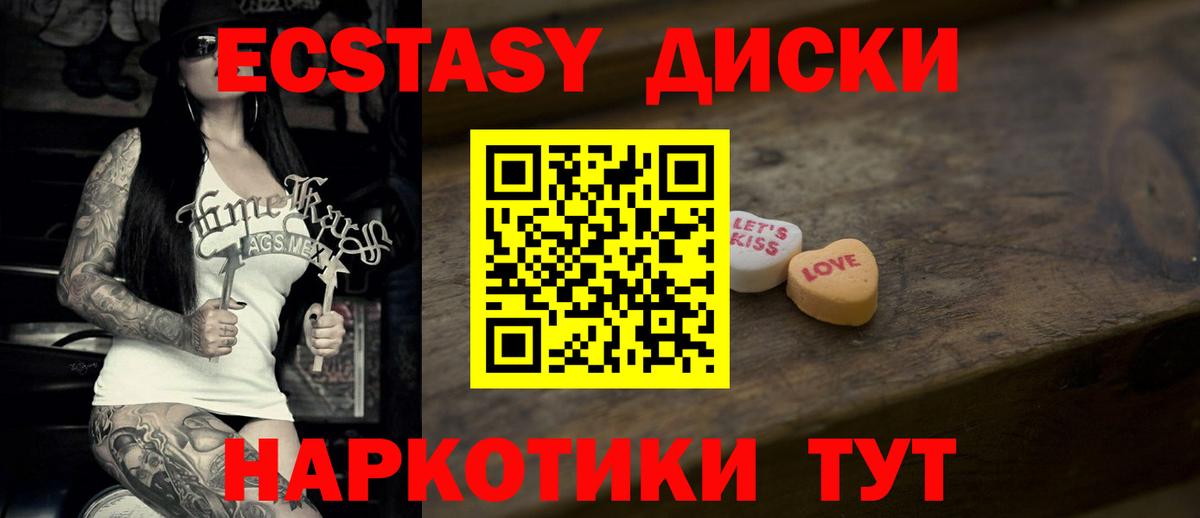blacksprut зеркало  Вход с VPN  Ecstasy TESLA  Камышин  Экстази бентли  Экстази 