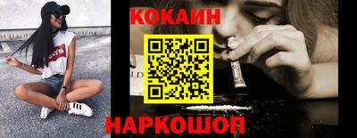 соль ск Малоярославец