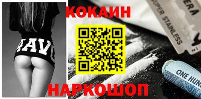 мефедрон мука Мариинск