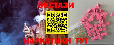 мефедрон мука Мариинск