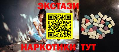 мефедрон мука Мариинск