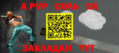 мефедрон мука Мариинск