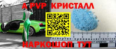 соль ск Малоярославец