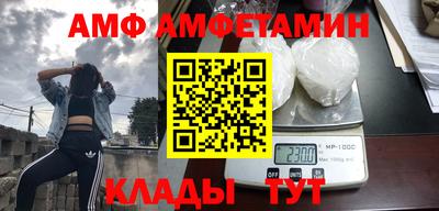 мефедрон мука Мариинск