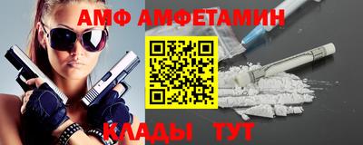 мефедрон мука Мариинск