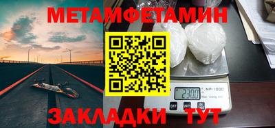 мефедрон мука Мариинск