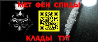 мефедрон мука Мариинск