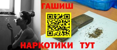 прущие крисы Ливны