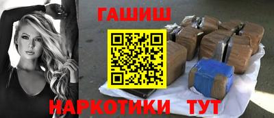 мефедрон мука Мариинск