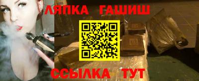 гашиш Малгобек