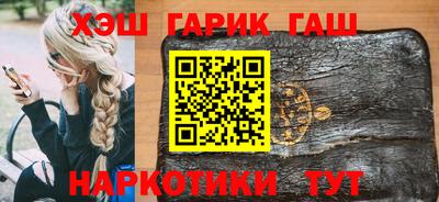 гашиш Малгобек
