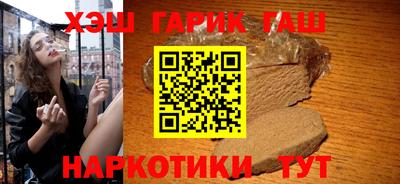 спайс Лесосибирск