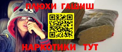 гашиш Малгобек