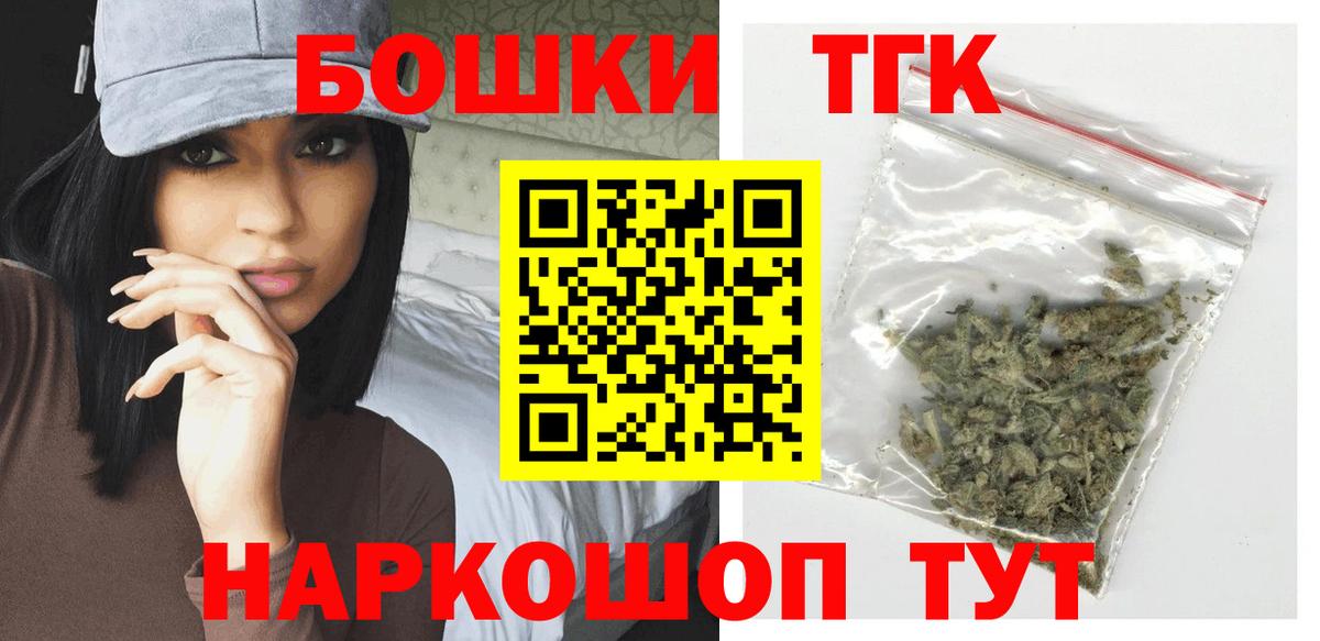 Камышин  Марихуана Bruce Banner  Канабис тримм  Марихуана планчик  Вход с VPN 